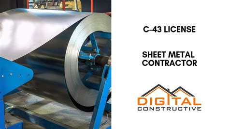 ma sheet metal license requirements|verify sheet metal license.